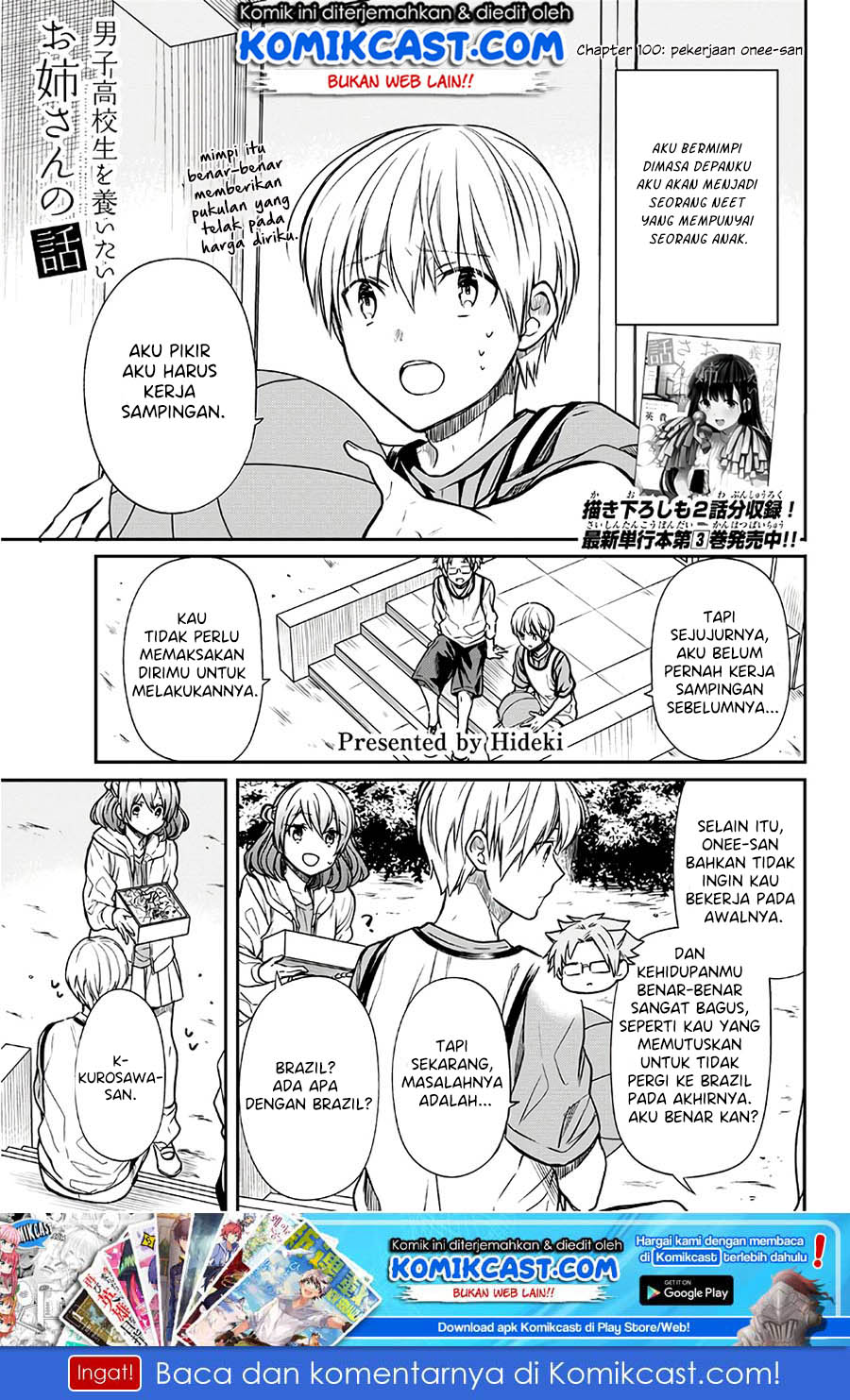 Danshi Koukousei wo Yashinaitai Onee-san no Hanashi